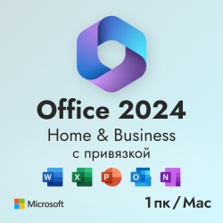 Office Home and Business 2024 с привязкой